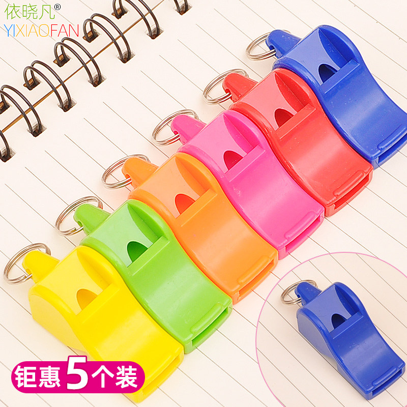 5 whistleblowing sports teachers special referee children's kindergarten to train treble plastic outdoor begging for a small whistle