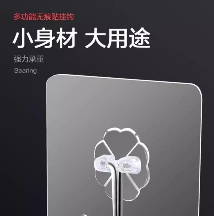 Strong Adhesive Hooks, No Drilling Required, Transparent and Traceless Sticky Hooks for Kitchen Doors, Bathroom Walls, Heavy-Duty Hanging Hooks — تصویر 1