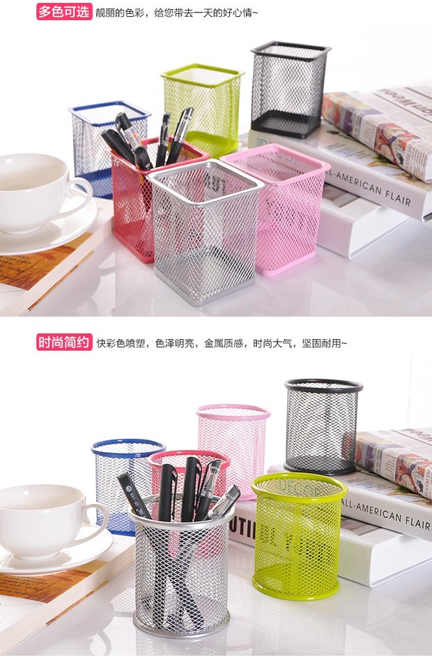 Hàn Quốc sáng tạo màu tròn lưới giữ bút thời trang sắt tròn đa chức năng giữ bút máy tính để bàn trang trí văn phòng - Trang trí nội thất đồ dcor bàn học