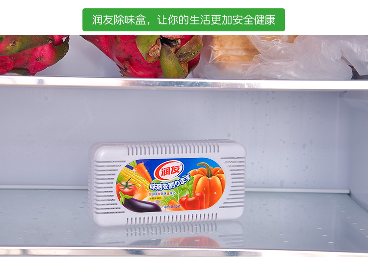 5 hộp khử mùi tủ lạnh than hoạt tính khử mùi tươi để khử mùi hôi, mùi, gói than tre hộ gia đình - Trang chủ nước tẩy nhà vệ sinh