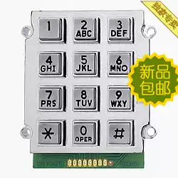 Special price zinc alloy keyboard 12 bit metal keys 3*4 matrix keyboard gold plated pcb phone keyboard