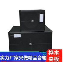 Assembly speaker 18cm birch plywood JBL 718 18 inch professional subwoofer speaker empty speaker empty box