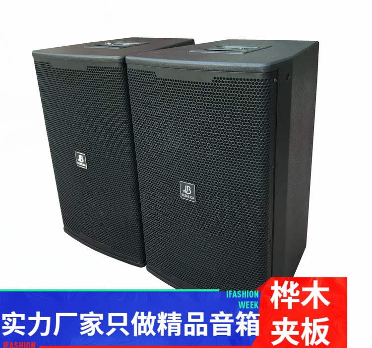 Conscience speaker birch splint JBL style KP rear phase 10 inch 12 inch 15 inch entertainment professional speaker empty box