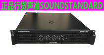 SOUNDSTANDARD sound standard GB series 4-channel KTV cinema pure post-amplifier power amplifier
