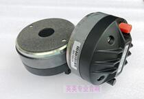 Treble clear and delicate entertainment speaker special original BNC sound film 100 magnetic 44 core tweeter tweeter drive head