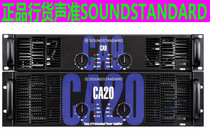 SOUNDSTANDARD SOUND quasi CA9 12 18 20 performance KTV pure post-stage high-power amplifier