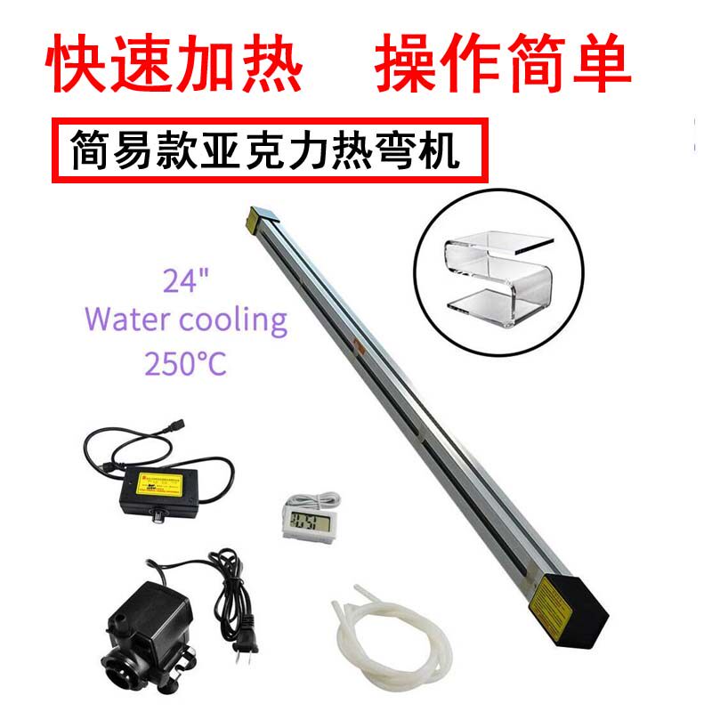 Acrylic hot bending machine advertising organic board light plastic pc pvc board making heating bracket angle bending machine