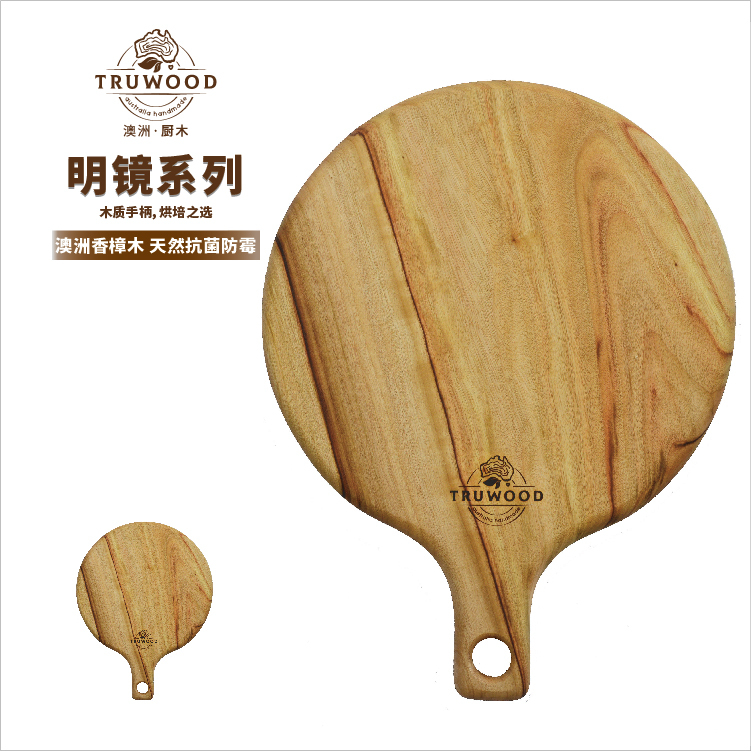 Truwood Australian Imported Camphor Wood Handle Round Cutting Board Pizza Board Tray Anti-Mold Antibacterial Chopping Board