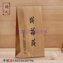 Custom kraft paper square bottom bag Bank withdrawal bag Cash bag change bag bank withdrawal bag custom-made