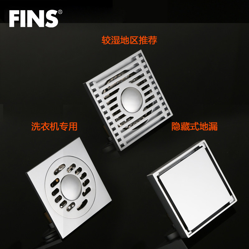 ����˹��ˮ��������©D-092