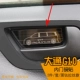 Áp dụng cho các bộ phận sửa đổi nội thất SAIC Maxus g10, bộ phận trang trí bằng thép không gỉ, vật tư ô tô, miếng vá phụ kiện trang trí - Ô tô nội thất Accesseries