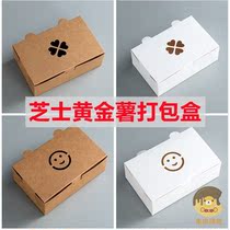Cheese golden potato packing box chicken chop food packaging box takeaway box waterproof fries a smiley face carton