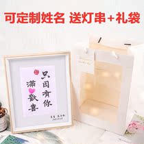 Just because you are full of joy press handprint 520 lovers handprint photo frame high-end custom gift box with name
