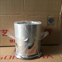 Milk tea packaging artifact Juice drink tool Takeaway bucket Chopsticks tube Milk tea shop bag cover Cup milk tea bagging