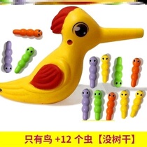 Woodpecker Toys Catch accessories Bugs Children Magnetic Catch Bugs gameplay Baby Puzzle Toy 12 Only