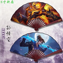 Devils Patrician Folding Fan King Send Glory Fan Zhuge Liang Two-dimensional Fan Animation Naruto Cartoon