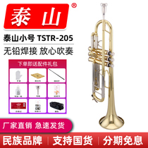 Taishan musical instrument trumpet brass musical instrument TSTR-205 military band professional trumpet B Flat