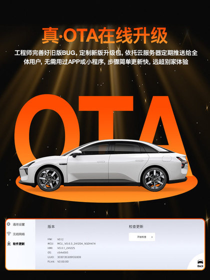 XiaOpeng mona/m03 스마트 대시 보드 무선 상호 연결 OTA 업그레이드 다기능 인테리어 수정 액세서리에 적용 가능