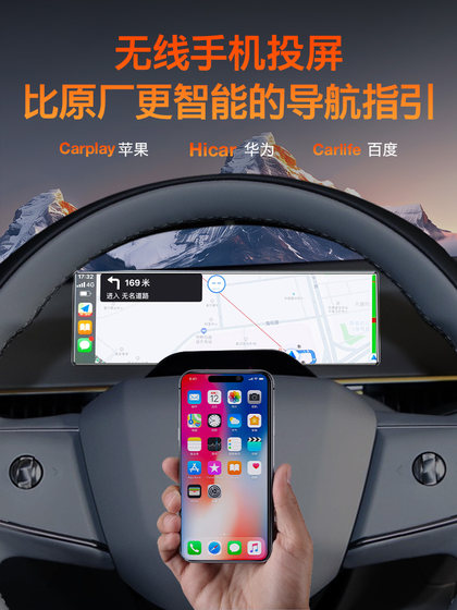 XiaOpeng mona/m03 스마트 대시 보드 무선 상호 연결 OTA 업그레이드 다기능 인테리어 수정 액세서리에 적용 가능