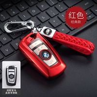 Тип B [квадратный ключ] красный