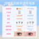 [Glue-Free Animal-Themed Large Box Pack/96 Clusters]Mr. Wish's Natural-Looking Cartoon Girl Group False Eyelashes with Distinct Strands