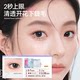 [New Versatile Lower Eyelashes]Mr. Wish's Glue-Free Reverse Tweezers Natural Single-Cluster False Eyelashes