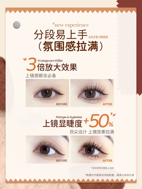 [96 Clusters/Small Lamb Horns]Mr. Wish's Glue-Free Versatile Makeup Style Plus Eyelash Book False Eyelashes for Light Makeup