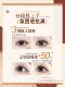 [96 Clusters/Small Lamb Horns]Mr. Wish's Glue-Free Versatile Makeup Style Plus Eyelash Book False Eyelashes for Light Makeup