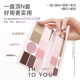 Intoyou New Product Launch: Comprehensive Multi-Functional Face Makeup Palette - All-In-One Makeup with Shading, Highlighter, Eyebrow Powder, Blush, and Eyeshadow
