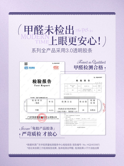 Mr. Wish Modern Animal Teary Eyes Meow Princess Cotton Glue-Free False Eyelashes Glue Type Baby Straight 15 ° Light Makeup