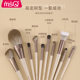Msq/Meisika 10-Piece Mocha Makeup Brush Set Complete Set of Brushes Animal Hair Loose Powder Blush Nose Shadow Brush Soft