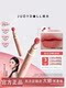 [Big Upgrade] Judydoll Orange Lip Powder Cream Lipstick Lip Mud Matte Lip Glaze Lipstick That Doesn'T Easily Stick to the Cup