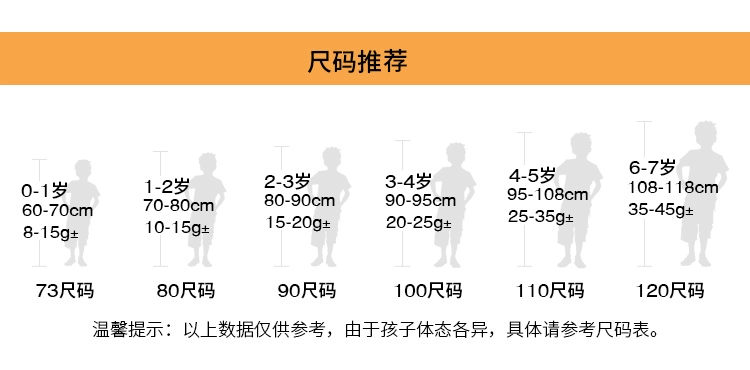 Ếch Hoàng tử Quần áo trẻ em Áo sơ mi trẻ em Áo sơ mi trẻ em Áo sơ mi trẻ em 2020 Xu hướng áo sơ mi kẻ sọc mùa xuân mới cho bé - Áo sơ mi