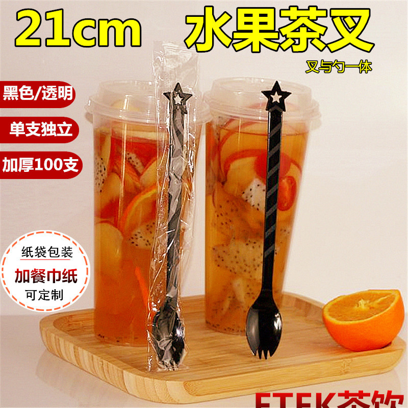 21cm fruit tea fork long handle disposable fruit fork independent packaging fork spoon milk tea fruit fishing thick and long fork