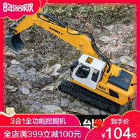 Double Eagle Máy xúc điều khiển từ xa Đồ chơi Xe con trai Điện trẻ em Điều khiển từ xa Máy xúc đào Kỹ thuật Mô hình Xe lớn đồ chơi búp bê