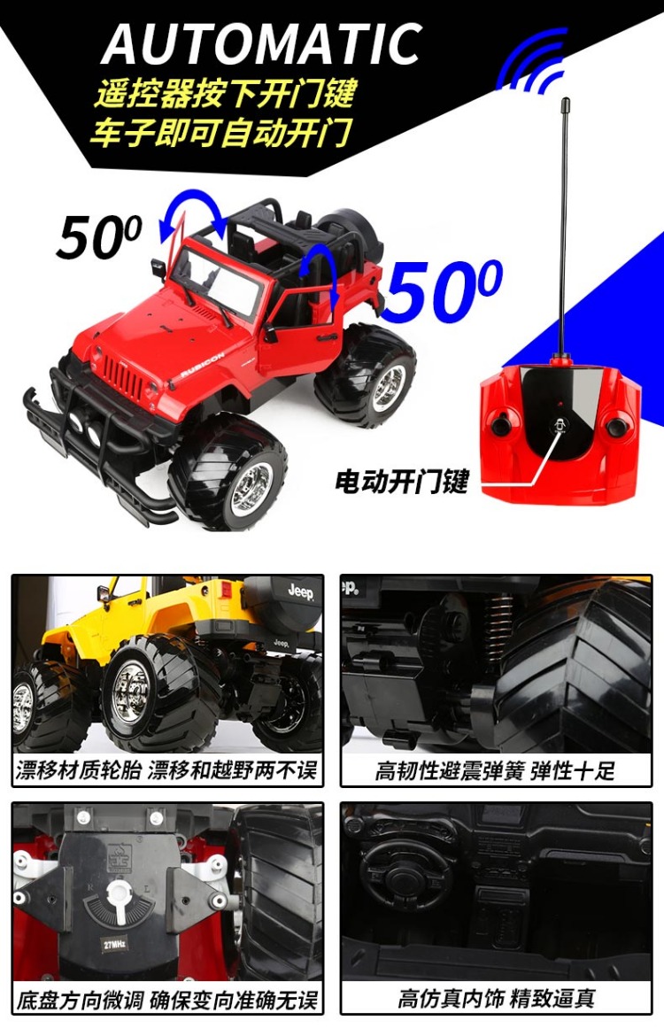 Chính hãng ủy quyền lớn JEEP Wrangler điều khiển từ xa xe off-road xe mở cửa sạc xe mô hình cậu bé đồ chơi do choi tre em