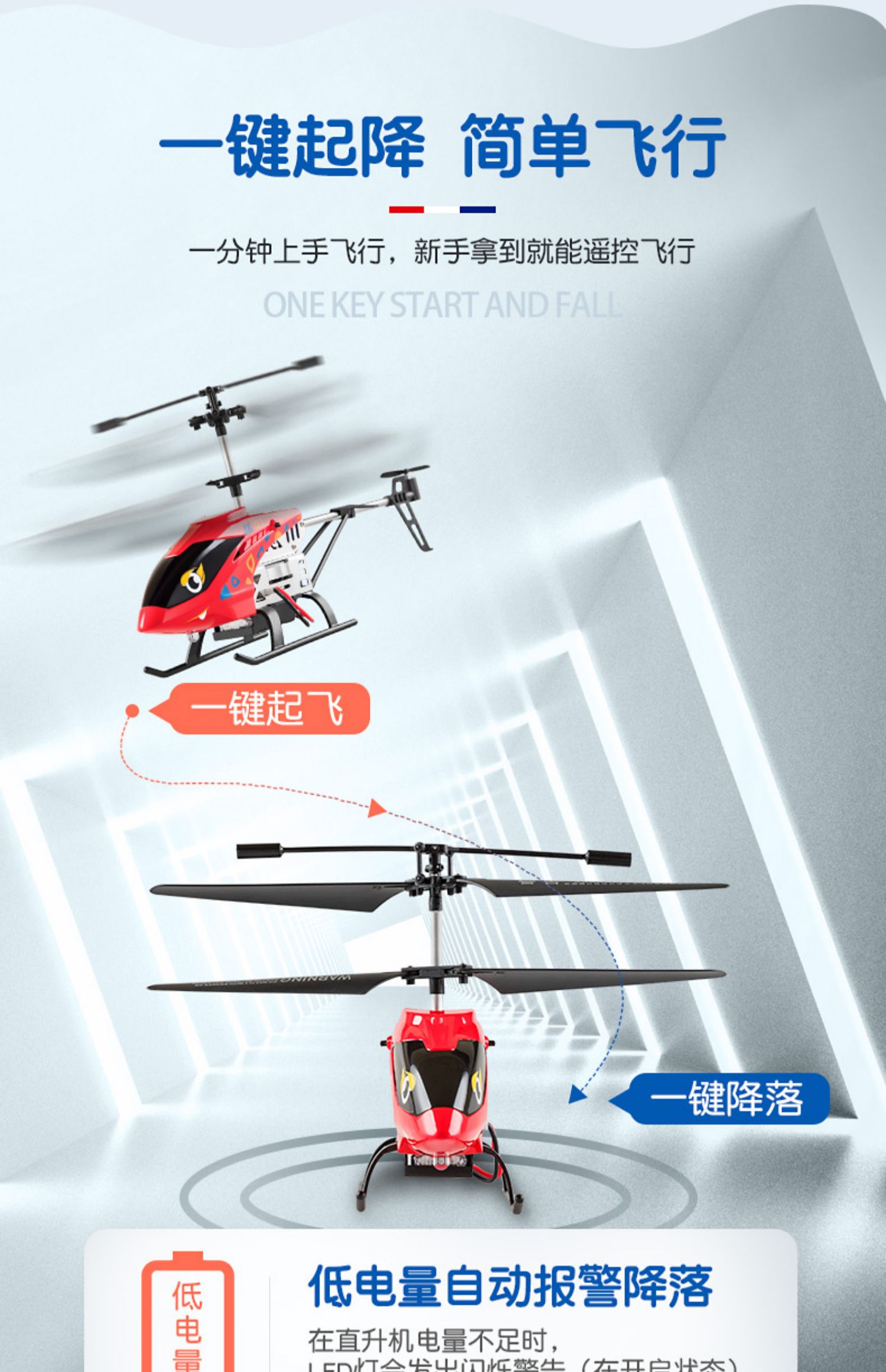 Điều khiển từ xa máy bay đồ chơi máy bay trực thăng chống va chạm rơi sạc trẻ em mô hình máy bay cậu bé điều khiển từ xa thông minh cố định máy bay không người lái cao xe điều khiển cho bé