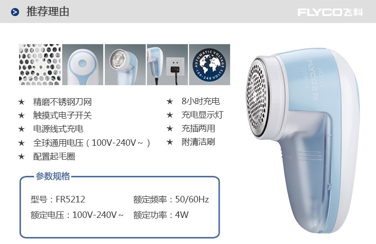 máy cắt lông áo len Tông đơ cắt tóc bay thẳng vào quần áo cạo râu điện để đi đến áo len bóng áo hút về nhà - Link Remover 	máy cắt lông xù quần áo loại nào tốt