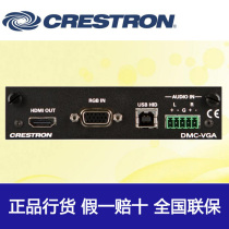 Central control system Crestron DMC-VGA input board