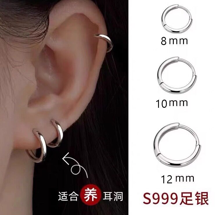 серьги из серебра 999 пробы, высококачественные серьги-гвоздики, накладные ушные косточки, ушные пряжки для сна, серьги с пирсингом, серебряные серьги
