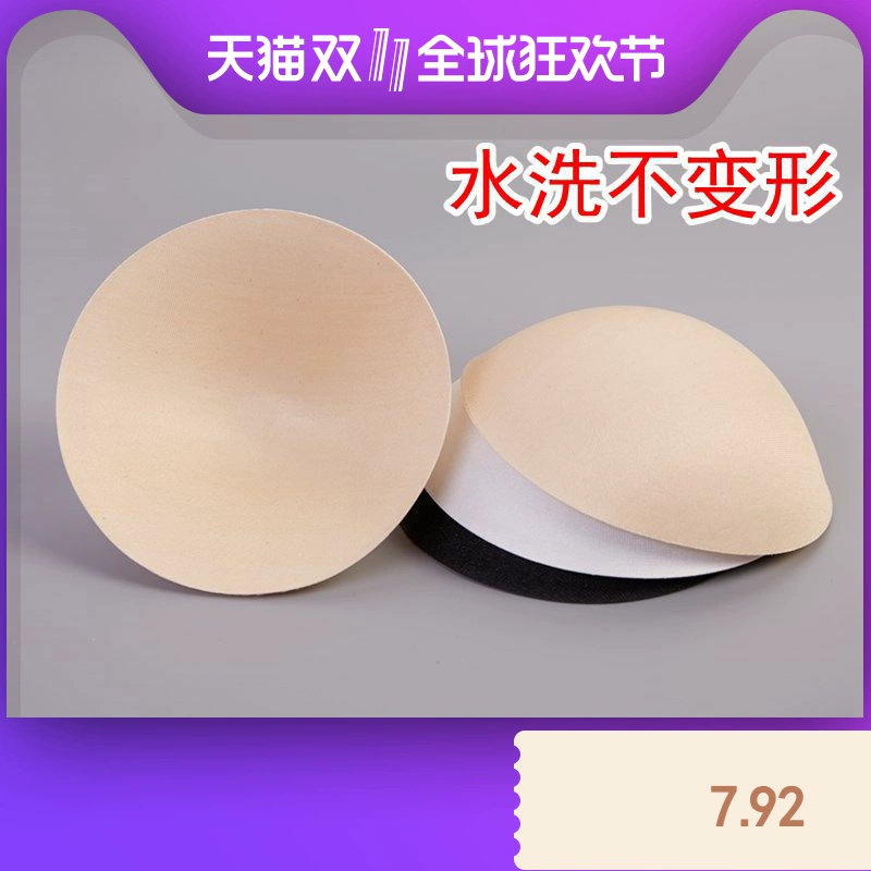 Ngực pad chèn đồ lót xốp pad bra pad thể thao thay thế phần mỏng quần áo yoga quần áo bơi bra pad pad - Minh họa / Falsies