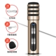 GESE / Geser Hát toàn bộ micro karaoke máy tính Apple Android điện thoại di động Android card âm thanh micro hát trực tiếp