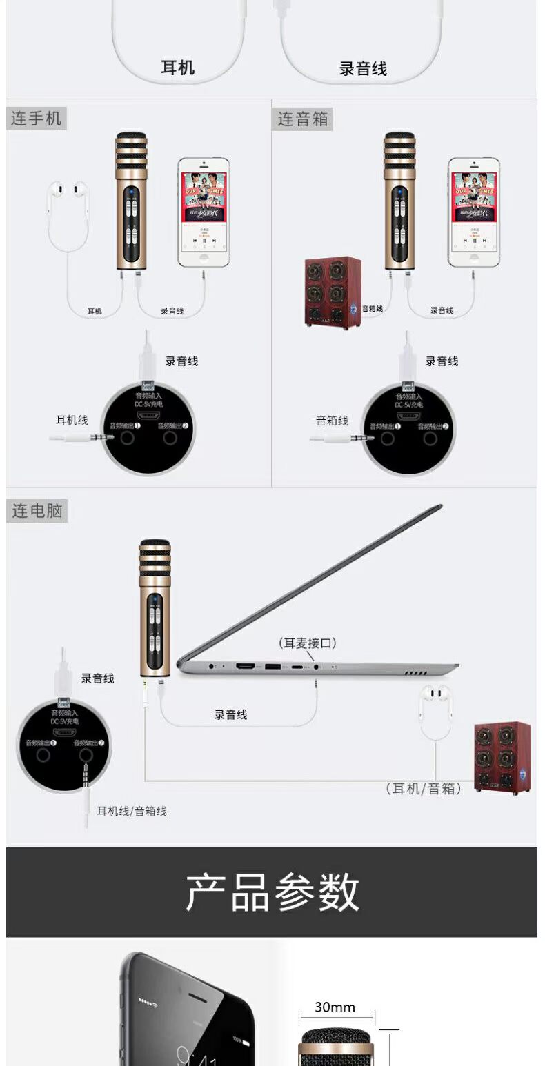GESE / Geser Hát toàn bộ micro karaoke máy tính Apple Android điện thoại di động Android card âm thanh micro hát trực tiếp mic live stream