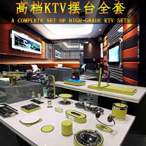 Ktv Swing Bench Supplies Full Nightclub Bag compartment Stainless Steel Fruit Tray Bracket Metal Microphone Rack Ash