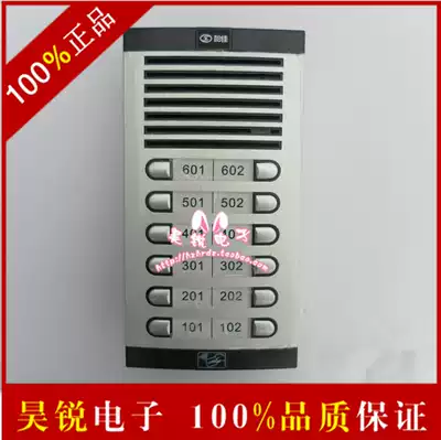 Songjia non-visual host SJ-64PZF-2600Y 26N0Y 2400Y 2800Y Songjia building intercom