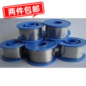 Maintenance of special tin silk 0 8mm welded tin wire 100 gr