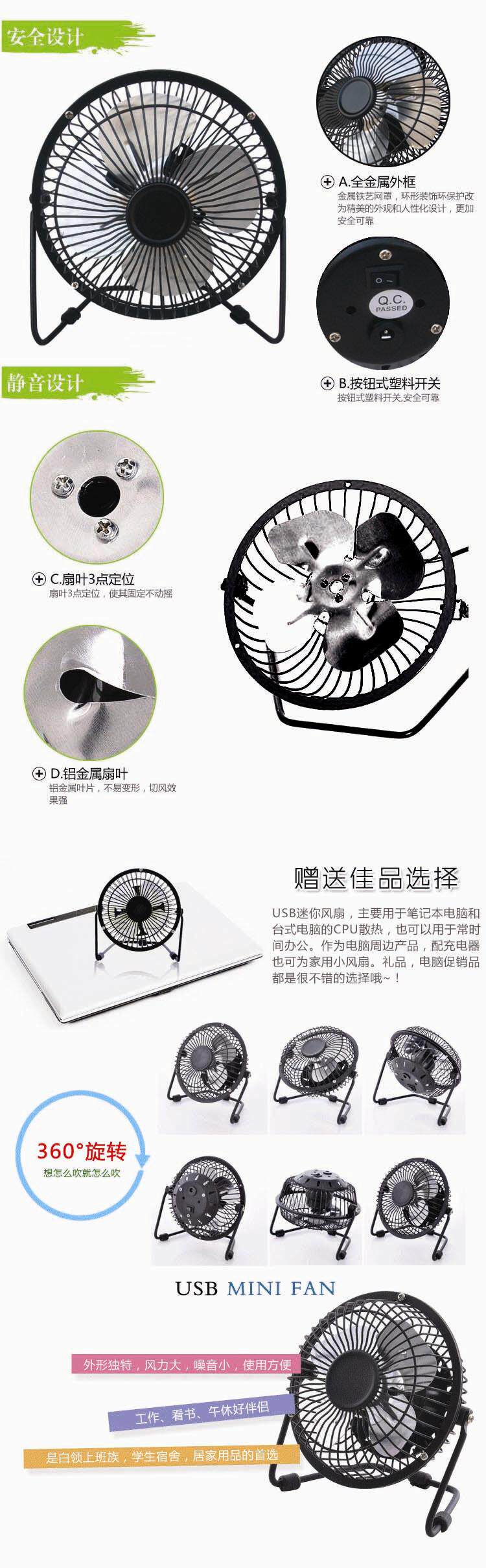 Ventilateur USB - Ref 399940 Image 4