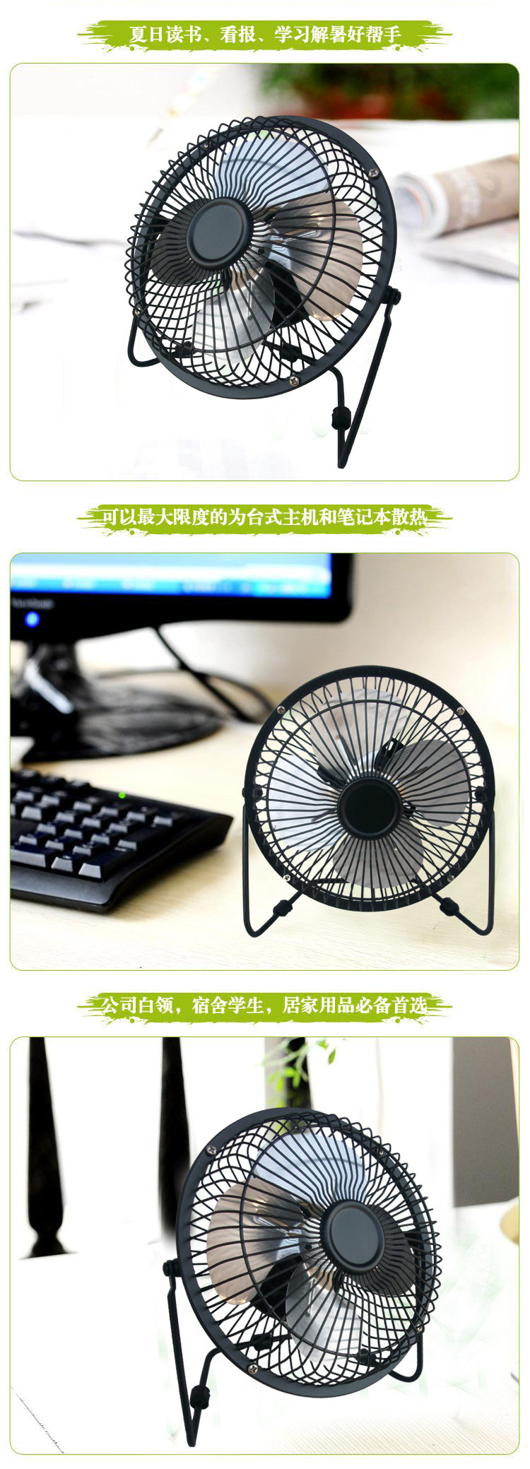 Ventilateur USB - Ref 399940 Image 3