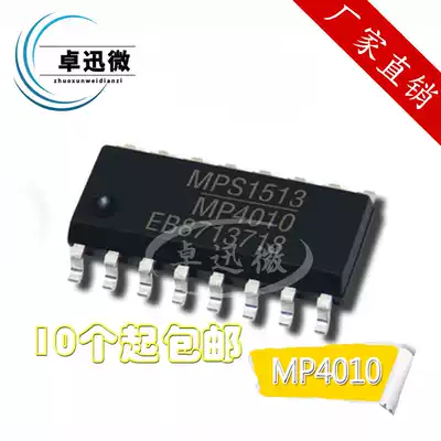 MP4010 MP4010DS-LF-Z brand new imported SMD 16-pin LCD power management IC chip