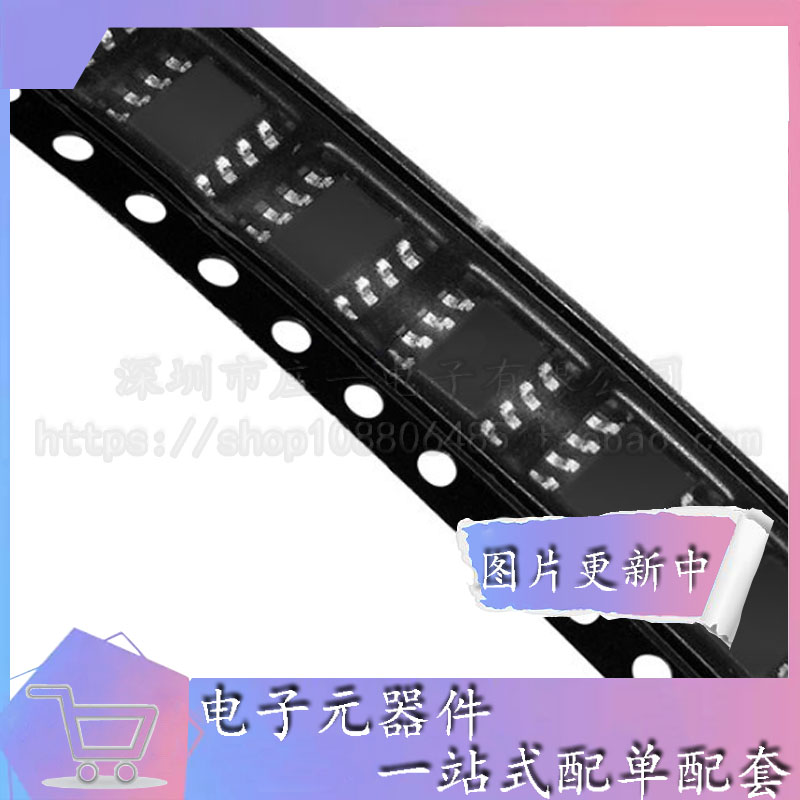 5 new original loaded SSC620S current mode PWM switching power supply control